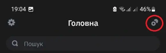 додавання криптовалют у крипто гаманці  Трастволет