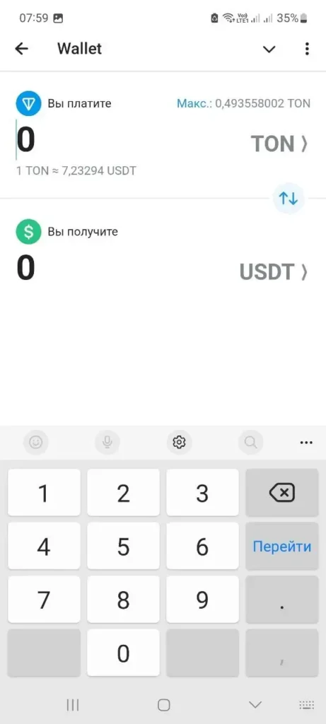 обмін ТОН на ЮСДТ - варіант купівлі токена ТОН