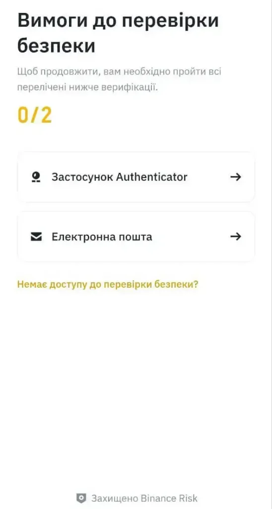 Бінанс Web3 Wallet: як встановити гаманець від Binance